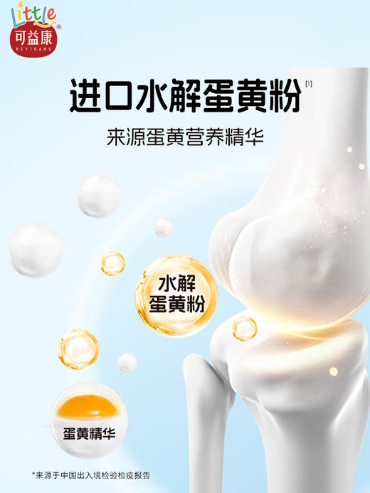 可益康氨基丁酸γDHA藻油饮品 含钙铁锌 温和不依赖  助力猛涨期 315ml 商品图4