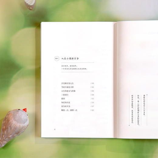 人生缓缓自有答案 季羡林 商品图3