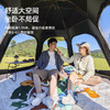 sunnyfeel山扉户外露营黑胶速开帐便携式收纳折叠全自动六角帐篷 商品缩略图3