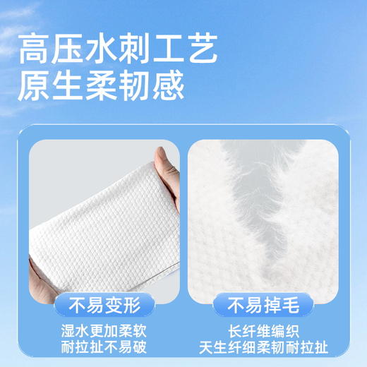 优选丨【600g加量装】有纯悬挂抽取式洗脸巾绵柔巾一次性洁面巾 商品图3