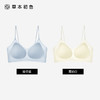 草本初色山茶花香氛冰肌内衣（细闪）5101款 新款超薄细肩带小胸聚拢无痕文胸罩 商品缩略图5