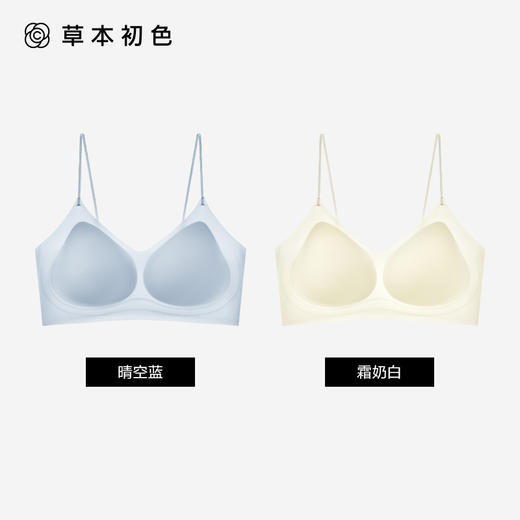 草本初色山茶花香氛冰肌内衣（细闪）5101款 新款超薄细肩带小胸聚拢无痕文胸罩 商品图5