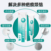 【官方正品】云南白药泰邦医用硅酮疤痕凝胶抑制修护脸部烧烫伤剖腹产增生性疤痕 商品缩略图2