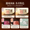 元正 茶票小种金丝蕊茉莉花滇红武夷红茶组合5款特级茶叶试饮集25g 商品缩略图1