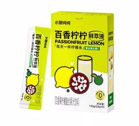 J水獭吨吨150g百香柠柠鲜萃液