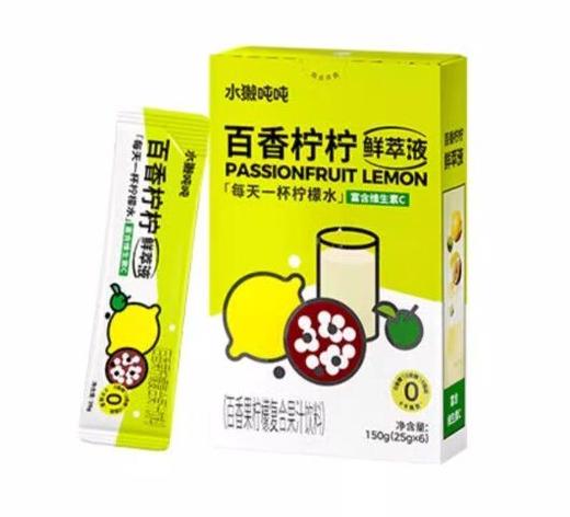J水獭吨吨150g百香柠柠鲜萃液 商品图0