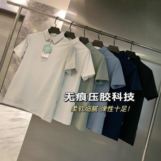 冰丝索罗娜！无痕压胶！2025夏季冰爽弹力半拉链男式短袖POLO衫！ 商品图0