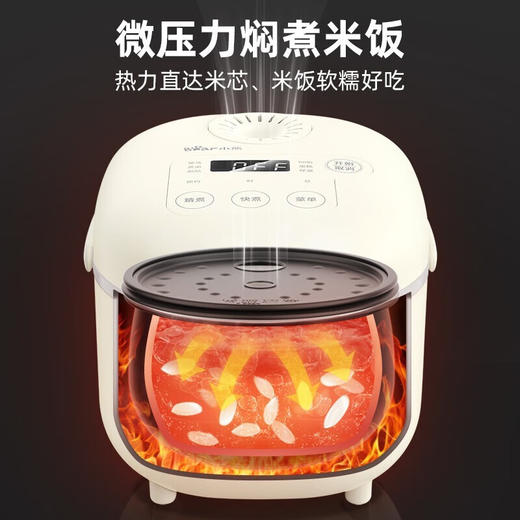 小熊智能电饭煲_DFB-B30R1米白色 3L 【K】 商品图3