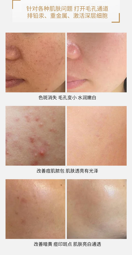 【兰蓓诗】透肌液 祛斑美白修护促进血液循环 商品图4