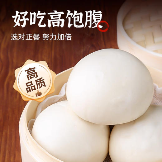 李氏东北大馒头668g 商品图2