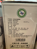 浏老吉五粮窖藏500ml*6瓶 商品缩略图1