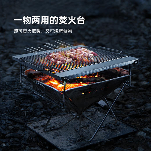 SunnyFeel户外露营折叠烧烤炉野餐野营焚火台室外露宿烤架焚火架 商品图2