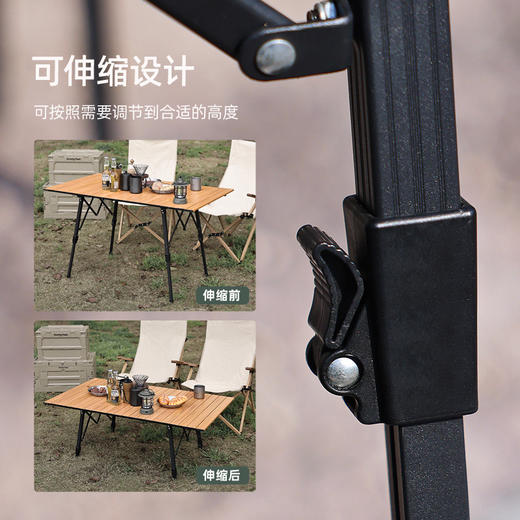 SunnyFeel户外露营折叠桌全地形升降桌子野营铝合金蛋卷桌营地桌 商品图1