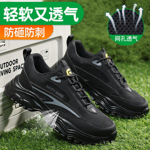 夏季新品透气防砸防刺安全鞋钢包头劳保鞋工作鞋橡塑底轻便款 商品图3