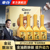 车仆金冠燃油宝 除积碳汽油燃油添加剂 汽车发动机养护喷油嘴节气门油路清洗剂节油剂（爱听原产地）） 商品缩略图1