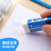 樱花（SAKURA）橡皮擦 学生考试学生文具美术素描绘图专用 XRFW-60小号单块 日本进口 商品缩略图1