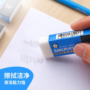 樱花（SAKURA）橡皮擦 学生考试学生文具美术素描绘图专用 XRFW-60小号单块 日本进口 商品图1