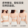 熳洁儿 抹胸内衣防走光蕾丝轻薄聚拢文胸大U背美背收副乳25251502 商品缩略图3