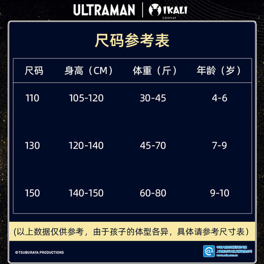 赛罗奥特曼披风立体面具套装男童儿童表演服装可发光胸灯肌肉服潮4919 商品图5