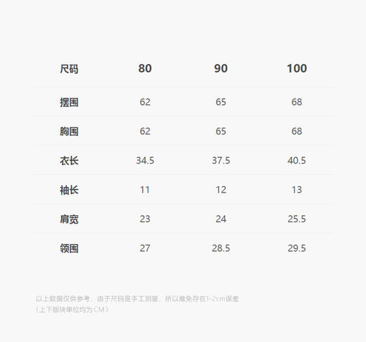 jnby  25年夏款  短袖衬衣  YP4210280 商品图2