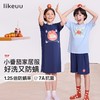 ubras旗下likeuu亲子儿童小番茄家居服套装zy 商品缩略图0