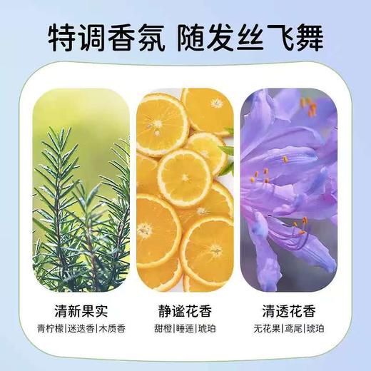 艾芭薇青少年洗发水300ml 商品图2
