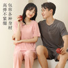 冰丝情侣睡衣套装女夏2025年宽松大码家居服男士睡衣 商品缩略图2