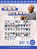 EZ | 【毕加索】电子版看展手册（56页PDF） 商品缩略图2