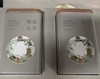 【2026新茶】西湖明前龙井绿茶 礼盒装 50gX2罐/盒 商品缩略图1