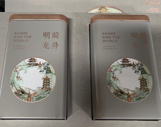 【2026新茶】西湖明前龙井绿茶 礼盒装 50gX2罐/盒 商品图1
