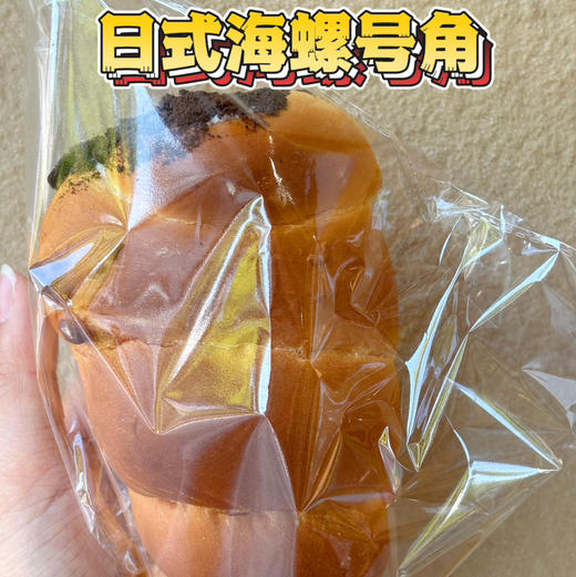 日式海螺号角 商品图0