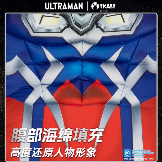 赛罗奥特曼披风立体面具套装男童儿童表演服装可发光胸灯肌肉服潮4919 商品图3