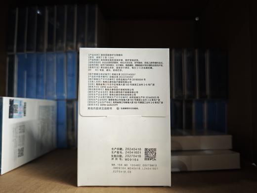 绽妍次抛(透明质酸修护生物敷料)1.5ml*30支  药房版 商品图4
