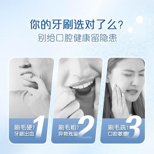 高露洁绒绒丝窝状护龈牙刷单支装 商品图4