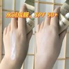 【下单送同款中样15g】夸迪凝时焕颜水感防晒乳，外御内养，防晒养护三合一 商品缩略图3