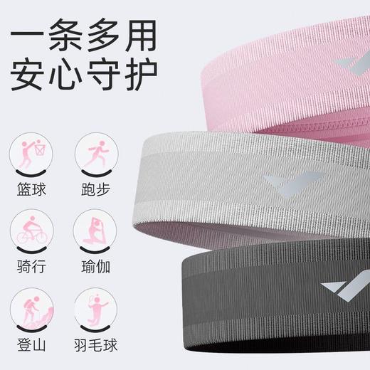 麦瑞克轻薄头带MR-2350 商品图2