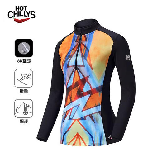 HOTCHILLYS热椒 女士8K磨毛拉领运动内衣 快干抑菌排汗HCA9913P 商品图4