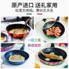 意大利Fantasia / 24 平底煎锅-无盖有彩盒 商品缩略图4