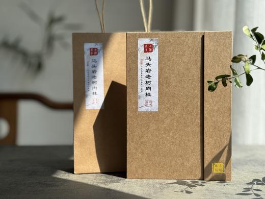 【春日上新节】马头岩老树肉桂，马头岩里的天花板， 桂皮香、桂花香、果香、木质香、药香，绝了！！ 商品图2