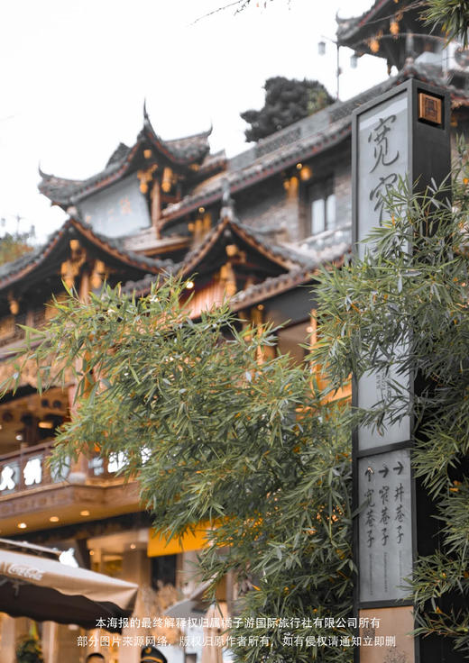 【环游九寨】 四川双飞五日游 商品图2