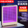 【充插两用；蚊蝇一网打尽！！！】家用驱蚊神器，360°电击灭蚊，全屋蚊虫无处可逃。真正的一蚊不剩，全屋清净安心，开启蚊蝇灭净新时代！ 商品缩略图7