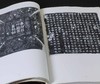 绝版！！书法田野考察成果集两种：《千唐志斋六十品卷》+《龙门造像题记》，16开，铜版纸印刷，王镛主编，河北美术出版社2008年一版一印，276元，售价78元。品95成。 商品缩略图14