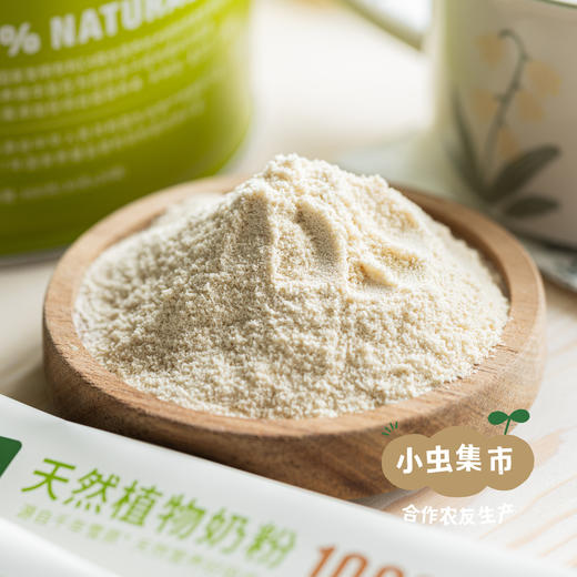 蒙北天然植物奶粉 600g/罐 | 合作农友生产，产自蒙北雪原，生产者：李刚岭＆【公平贸易农人定价】 商品图5
