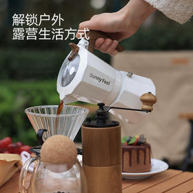 SunnyFeel山扉户外露营意式双阀摩卡壶_咖啡机便捷煮咖壶烧水铝壶