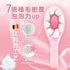 高露洁超密蓬蓬丝牙刷-纯色柄-双支装 -带贴纸 商品缩略图2