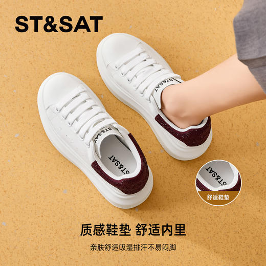 星期六经典百搭厚底亮钻小白鞋SSD1112C2E 商品图4