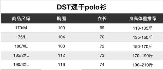 25新款正品迪桑特运动健身 透气防晒吸湿速干短袖POLO衫 UPF50➕
三个色，尺码M-XXL
原价 890 商品图14
