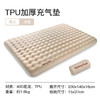 SunnyFeel户外露营气垫TPU加厚充气床垫_野营睡垫营地防水充气床 商品缩略图0