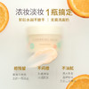 【秒杀】花印 多效卸妆膏（国产）中小样7g/8ml 商品缩略图3