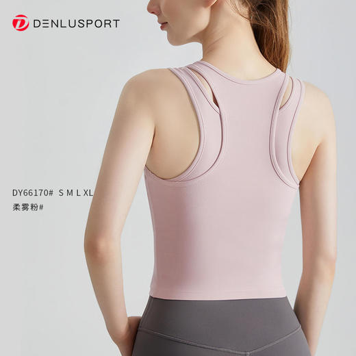 新款无袖工字背心DY66170固定胸垫假两件专业运动美背外穿运动速干健身服 商品图8